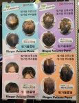 헤어공간 미용실