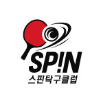 스핀탁구클럽