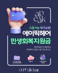 제이헤어스튜디오미평점 | 에이픽헤어 성신여대점