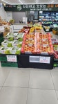 우리동네과일야채고분다리 | 우리동네 과일야채가게