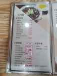 삼국지