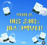 클라운지전주완산 | 클라운지 전주완산4호점
