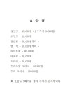 홍.에스(S).헤어 | 에스헤어