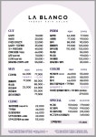 라블랑코(LA BLANCO) 명학역점 | 라블랑코 숙대입구역점