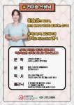 동탄올가교육보습학원 | 올가교육 동탄올가국어학원