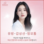 위례여유외과의원