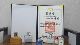 세무법인푸른솔달동지점 | 세무법인늘푸른 남울산지점
