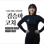 올핏바디 스포츠사이언스랩 PT&재활센터