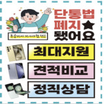 신분당(서현)대리점 | SK텔레콤 새서울대리점 서현직영점