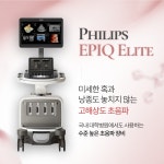 위례여유외과의원
