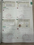 스마트해법수학 목동13단지점