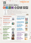 힐링아트문화생활협동조합