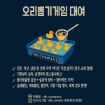 디에이치디컴퍼니 | 디에이치컴퍼니