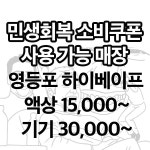 주식회사 이지베이프 | 하이베이프