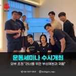 벌크짐