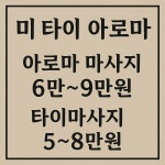 미.듦건축사사무소 | 미