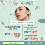 옵티마뷰티아카데미학원 | 이오뷰티아카데미학원