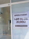 비비드윰