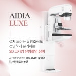 위례여유외과의원