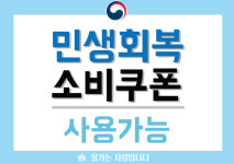 후기