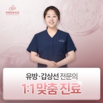위례여유외과의원