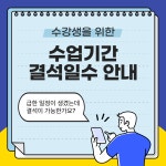 새희망구례간호학원 | 새수원간호학원