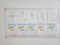 명문국어교습소