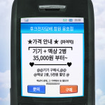 창원전자담배폭스댓 | 후크전자담배 창원용호점