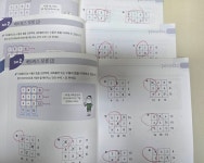 더윤수학교습소 | 윤수학교습소