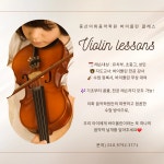 중산이화음악학원;행복한공작미술교습소 | 중산이화음악학원.행복한미술공작소