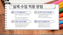 미사와이즈컴퓨터교습소 | 와이즈논술교습소
