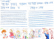 미사와이즈컴퓨터교습소 | 와이즈논술교습소