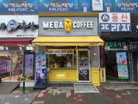 메가엠지씨커피목감 - 시흥시 목감남서로 9-27 | 메가MGC커피 시흥월곶점