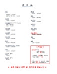 엠에스2헤어(MS2) | 엠에스헤어