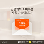 클레어성형외과의원