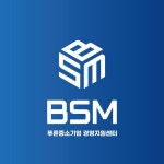 비아이중소기업경영지원센터 | 푸른중소기업경영지원센터