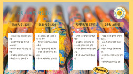 미사와이즈컴퓨터교습소 | 와이즈논술교습소