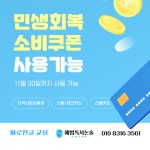 용암해법독서논술 | 해법독서논술 바로찬글교실