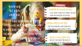 미사와이즈컴퓨터교습소 | 와이즈논술교습소