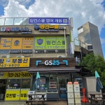 링컨스쿨 광교영어교습소