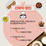 맘스반찬전문점