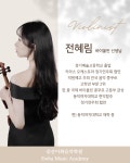 중산이화음악학원;행복한공작미술교습소 | 중산이화음악학원.행복한미술공작소