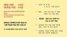 프리메디수학교습소 | 대치매쓰프리수학교습소