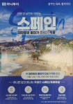 해누리관광여행사주 | 누리여행사