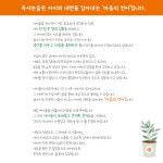 로기까트논술교습소 | 다니엘독서논술교습소