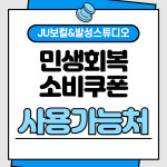 제이유보컬엔발성스튜디오배곧 | JU보컬&발성전문스튜디오 배곧신도시점