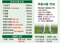 상인그린힐스골프랜드