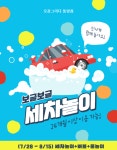 오감그리다교육사 | 오감,그리다 통영점