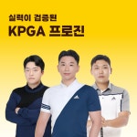 프렌즈아카데미 프리미엄 당산역점