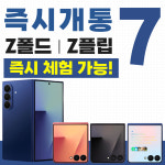 씨유 광주경안중앙점 | SK텔레콤 CD대리점 광주스피드경안점
